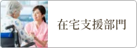 syojukai-local-service