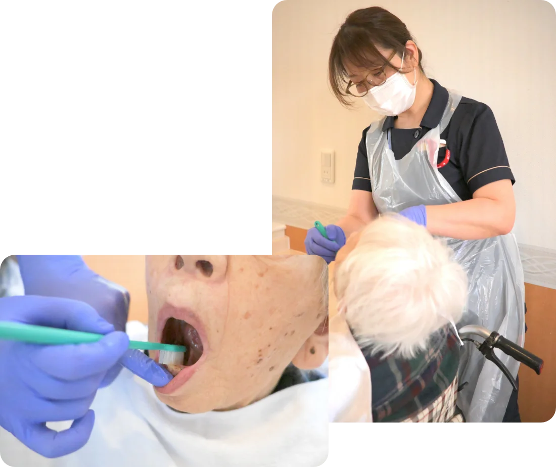 口腔衛生管理
